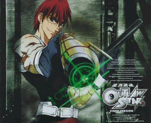 three... two...one... three... two...one...