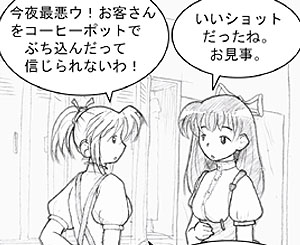 nani o kore? nani o kore?