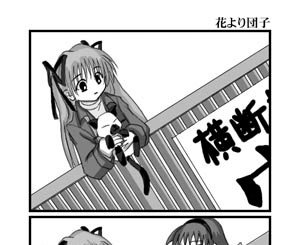 a strip that was very influential in mt's past... a strip that was very influential in mt's past...