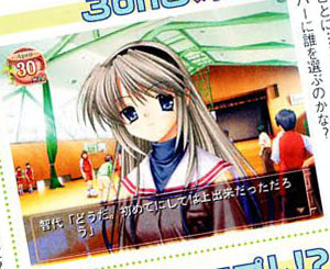 Tomoyo from Clannad... Tomoyo from Clannad...