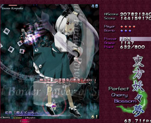 Youmu... I will defeat you without dying myself some day! Youmu... I will defeat you without dying myself some day!