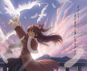 It says ''Right then... I could see wings on your back'' It says ''Right then... I could see wings on your back''