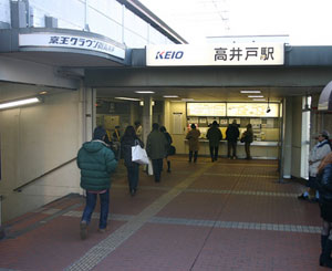 Picture of Tokaido Station Picture of Tokaido Station