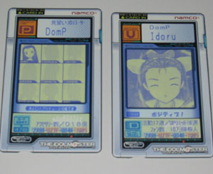 Go my waaaay Go my waaaay