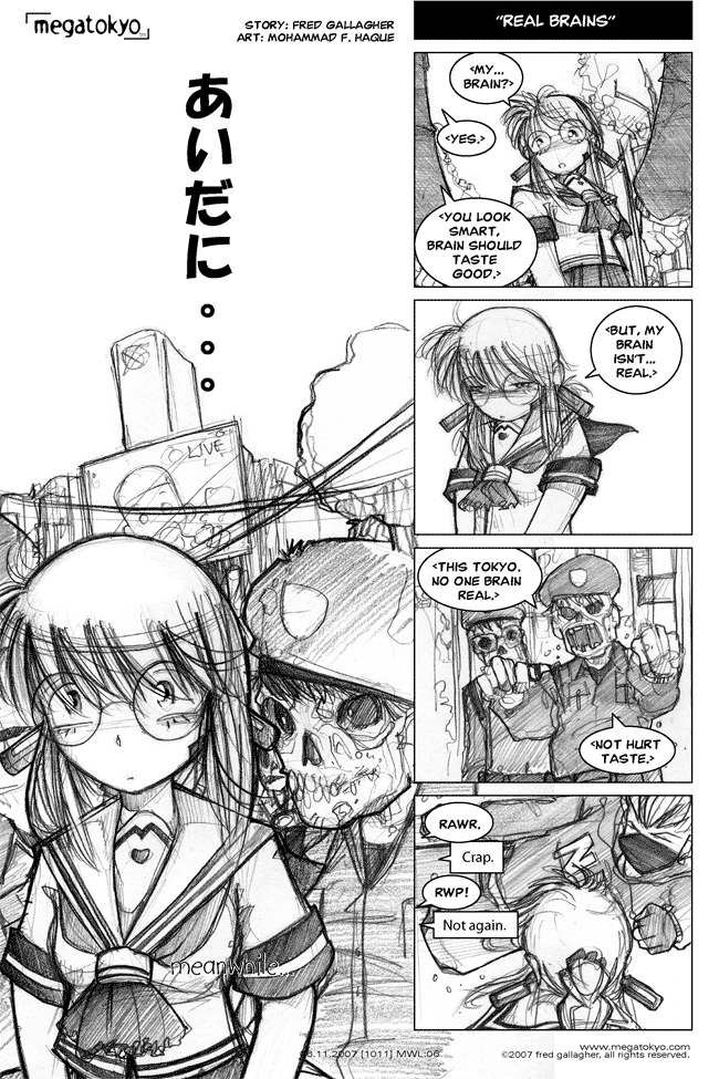 Comic 1011: "GST: real brains", Guest Comic, Number 30, June 11th, 2007 Strip 1011