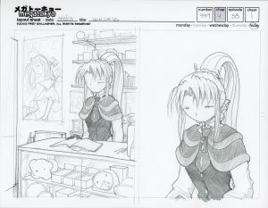 Erika at MegaGamers from comic 449